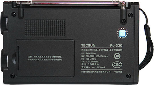 Tecsun PL-330 Φορητό Ραδιόφωνο Επαναφορτιζόμενο Μαύρο