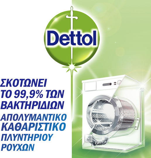 Dettol Disinfectant Disinfectant Liquid Washing Machine Cleaner Lemon Scent 250ml
