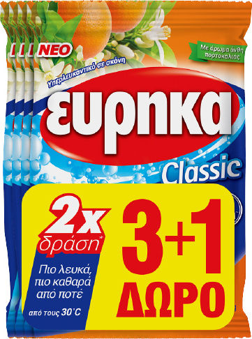 Eyrika Bright Bleach in Powder Orange Blossoms 60gr