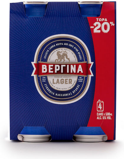Vergina Lager Beer Can 4x500ml