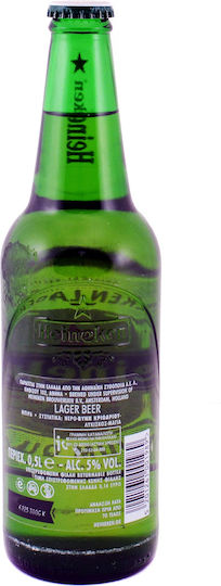 Heineken Lager Φιάλη 500ml