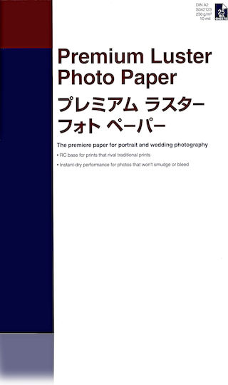 Epson Hârtie Foto A2 250gr/m² pentru Imprimante Jet de cerneală 25 de hârtie fotografică