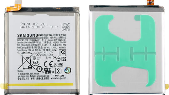 Συμβατή Μπαταρία Αντικατάστασης 5000mAh για Galaxy S20 Ultra