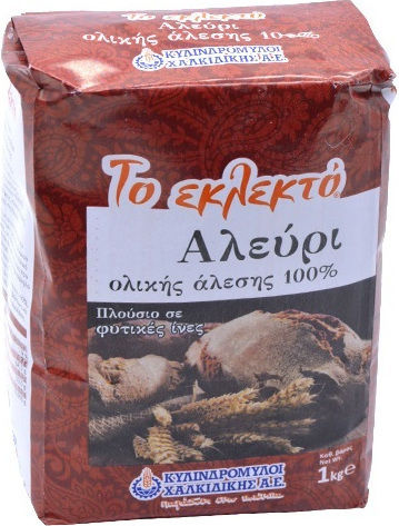 Κυλινδρόμυλοι Χαλκιδικής Αλεύρι Σιταριού Ολικής Άλεσης Το Εκλεκτό 1kg
