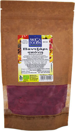 HealthTrade Bio Παντζάρι σε Σκόνη 150gr