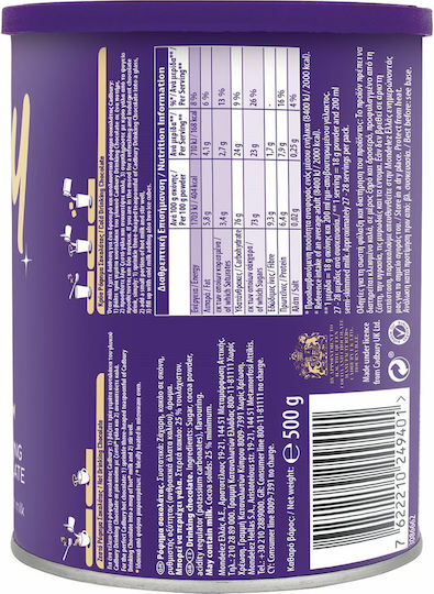 Cadbury Chocolate Powder 500gr