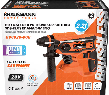 Krausmann Impact Demolition Hammer Battery 20V 1x4Ah with Chuck SDS Plus U98020-14SΒ