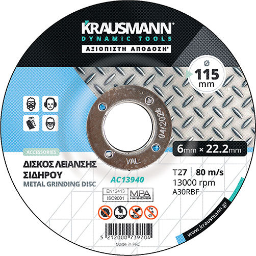 Krausmann Dynamic Δίσκος Λείανσης Μετάλλου 115mm