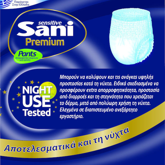 Sani Sensitive Premium Incontinence Underwear XLarge 12pcs
