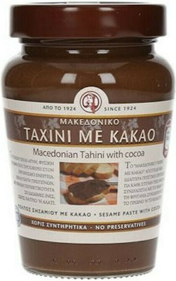 Afoi CHaitoglou Tahini Μακεδονικό with Cocoa 350gr