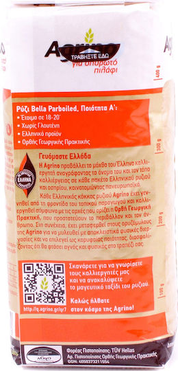 Agrino Ρύζι Κίτρινο Parboiled Bella 500gr