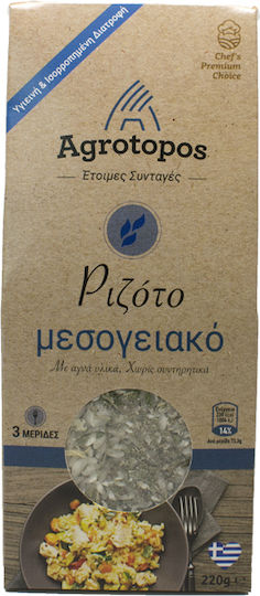 Agrotopos Λιαστές Τομάτες Μεσογειακό 220gr