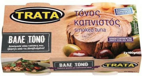 Trata Риба тон Пушен 2бр