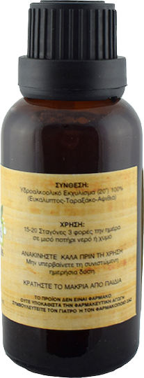 Paramedica Diabetes Elixir 30ml
