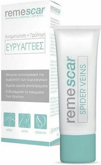Sylphar Spider Veins Instant Ευρυαγγείες Μείωση & Κάλυψη Ενυδατική Κρέμα για Ευρυαγγείες 40ml