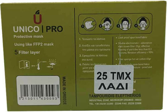 Unico Pro Μάσκα Προστασίας FFP2 Λαδί 25τμχ