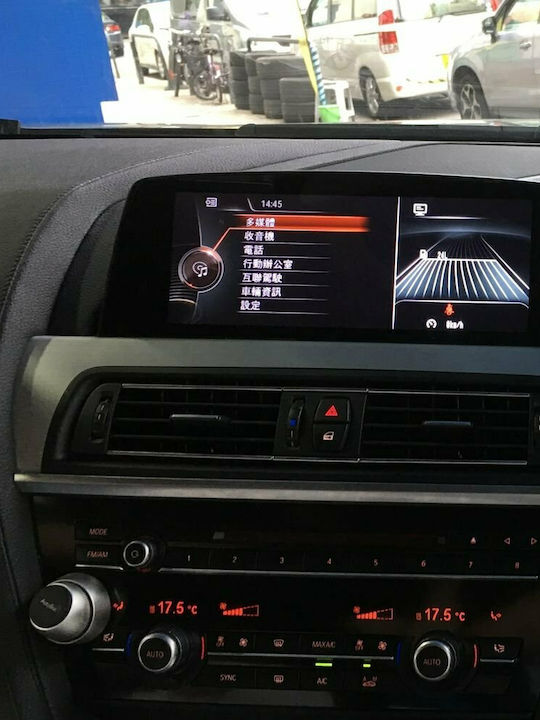Bizzar Car Audio System for BMW Series 6 (F13) / Series 6 / Series 6 (F06) / Series 5 Σειρά 6 2011-2013 (Bluetooth/USB/AUX/WiFi/GPS/Apple-Carplay/Android-Auto/CD) with Touch Screen 10.25"