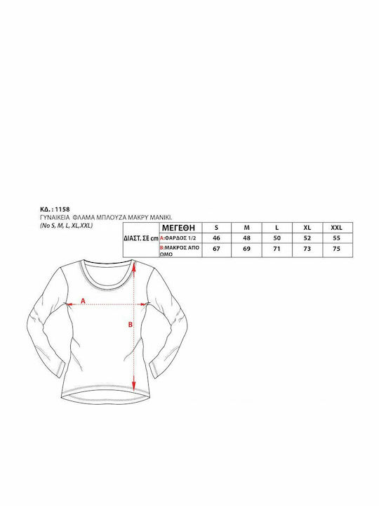 Women's Blouse Cotton Long Sleeve Light Blue