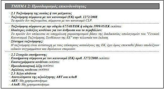 Isomat Bevetol-SPL Mörtelverbesserer 250kg