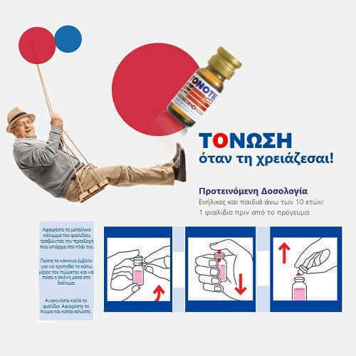 Tonotil Plus Πολυβιταμίνη 15τμχ x 10ml για Ενέργεια