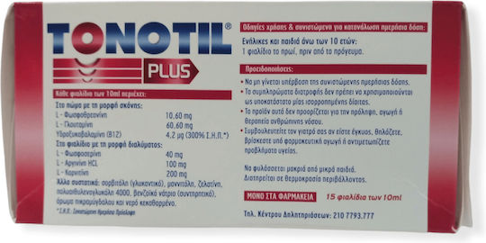 Tonotil Plus Πολυβιταμίνη 15τμχ x 10ml για Ενέργεια