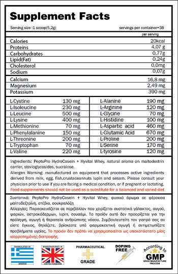 GoldTouch Nutrition Real Amino 200gr Lămâie