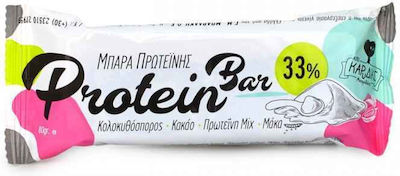 Apo KARyDIAS Vegan 33% Protein Bar 80gr