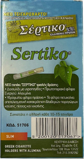 Σέρτικο Πίπες Τσιγάρων 45mm 12τμχ