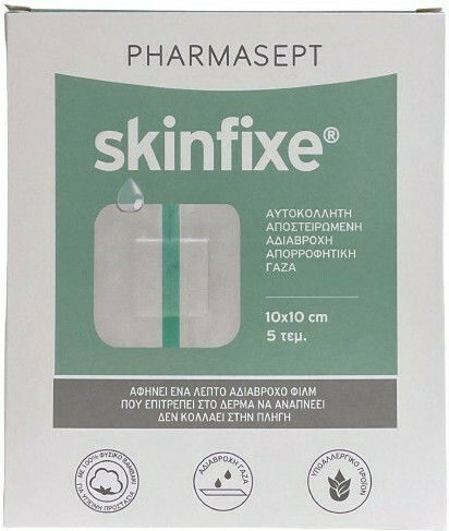 Pharmasept Skinfixe Νew Waterproof & Sterilized Plasters 10x10cm 5pcs