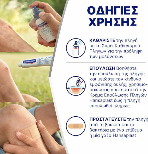 Hansaplast Sensitive Plaster 100x8cm 1pcs