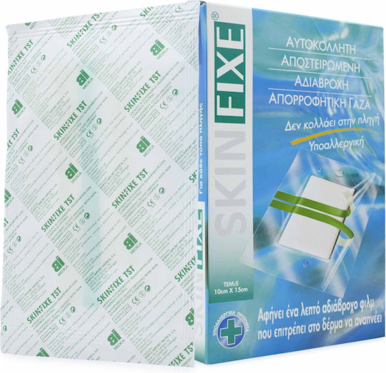 Pharmasept Skinfixe Νew Waterproof & Sterilized Plasters 15x10cm 5pcs