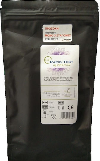 Prognosis Biotech Ag 2019-nCoV Antigen Rapid Test with Nasal Sample 30pcs