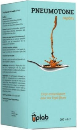 Uplab Pharmaceuticals Pneumotone Syrup Σιρόπι για Παιδιά & Ενήλικες για Ξηρό Βήχα 200ml