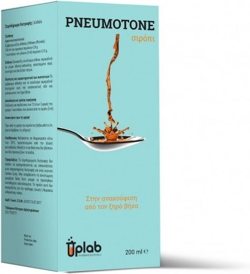 Uplab Pharmaceuticals Pneumotone Syrup Σιρόπι για Παιδιά & Ενήλικες για Ξηρό Βήχα 200ml