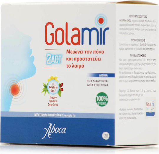 Aboca Golamir 2ACT Καραμέλες για Παιδιά & Ενήλικες χωρίς Γλουτένη Ευκάλυπτος 20τμχ