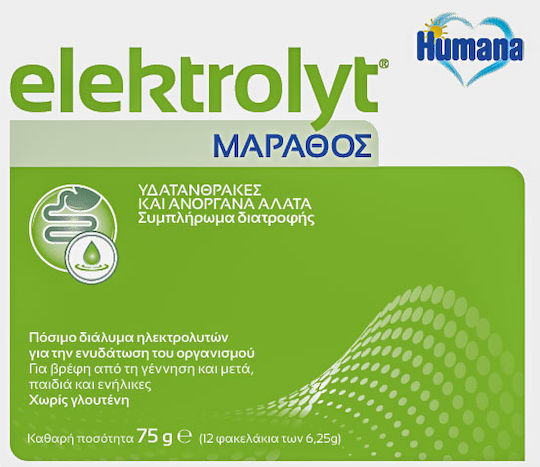 Humana Elektrolyt Fenchel 12 Tütchen