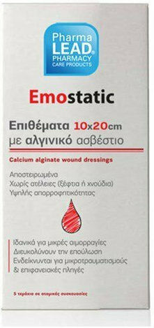 Pharmalead Emostatic Sterile Gauzes 4 Sizes 4x5cm 20pcs