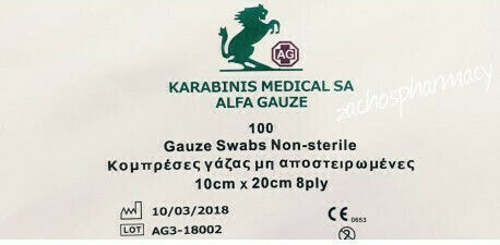 Asepta Non-Sterile Gauze Pads 5x5cm 8ply 100pcs