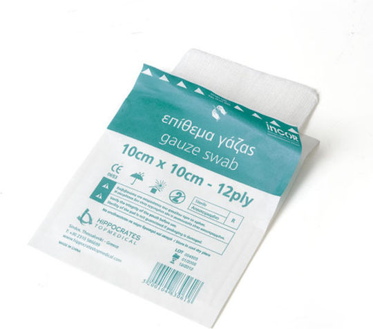 Hippocrates Topmedical Sterile Gauze 12ply 10x10cm 1pcs