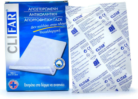 Pharmasept Sterile Gauze Pads 5x7.5cm Clifar 5pcs