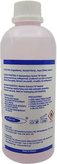 Ecofarm Денатуриран Спирт 70° 350ml (Алкохолна Лосион)