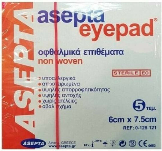 Asepta Eyepad Sterile Очни пластыри в Бял цвят 7.5x6см 5бр