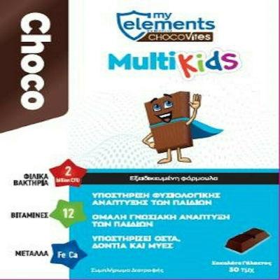 My Elements ChocoVites MultiKids Vitamin for Energy & Immune Milk Chocolate 30pcs