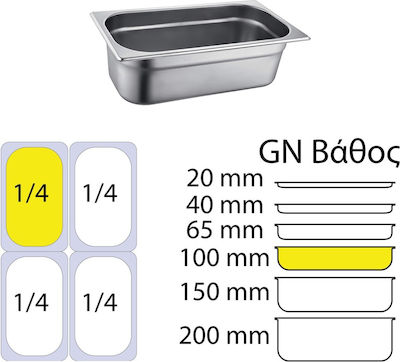 Σκεύος Gastronorm Ανοξείδωτο GN1/4 με Βάθος 100mm