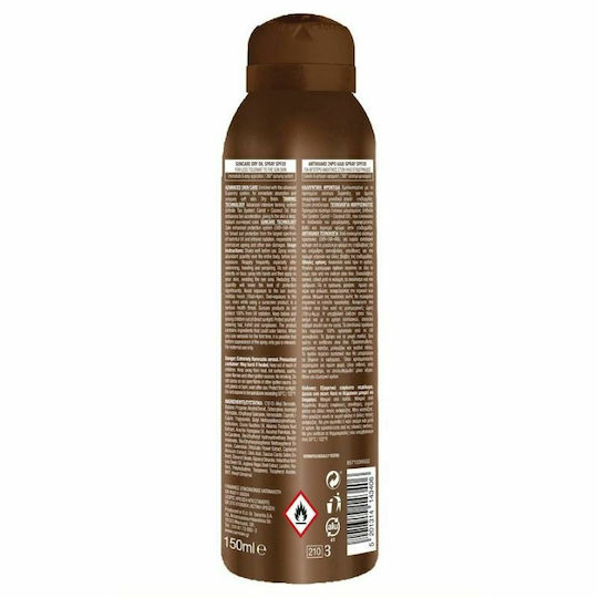 Carroten Coconut Dreams Αδιάβροχο Αντηλιακό Λάδι για το Σώμα SPF20 σε Spray 150ml