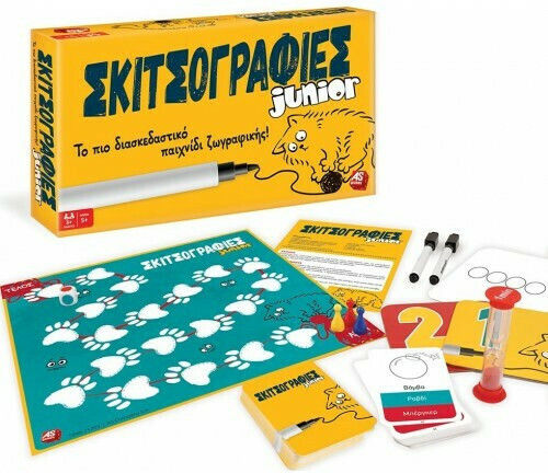 Board Game Σκιτσογραφίες Junior for 3+ Players 5+ Years Old AS