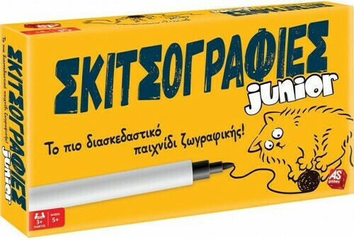 Board Game Σκιτσογραφίες Junior for 3+ Players 5+ Years Old AS