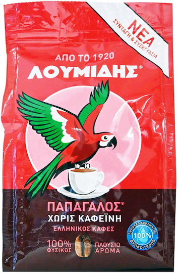 Λουμίδης Παπαγάλος Ελληνικός Καφές Decaffeine Αλεσμένος 143gr