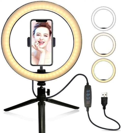 Grundig Ring Light 25cm με Επιτραπέζιο Τρίποδο και Βάση για Κινητό