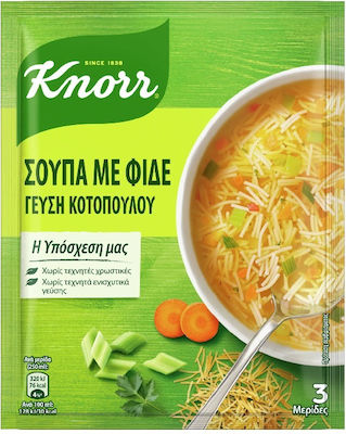 Knorr Σούπα Κοτόσουπα με Φιδέ 69gr